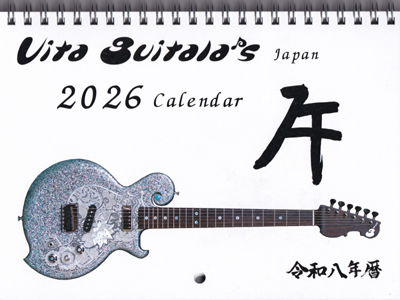 �G���L�M�^�[�J�����_�[2026