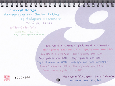 �G���L�M�^�[�J�����_�[2026