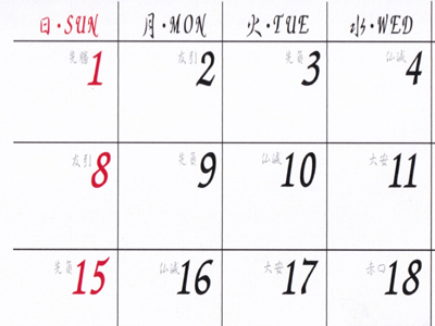 �J�����_�[���t����