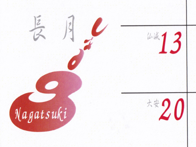 �J�����_�[�@���S�}�[�N