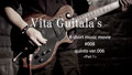 ビータギタラーズ　クイントギター006　試奏