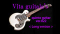 ビータギタラーズ　クイントギター022